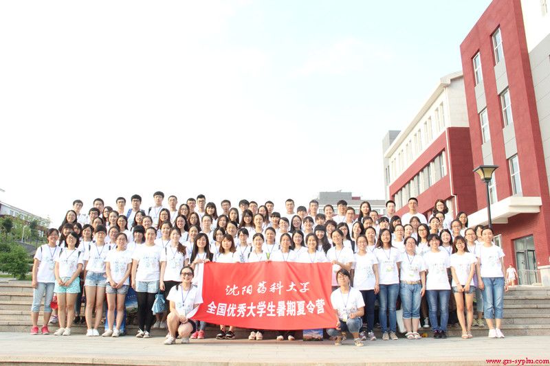 我校成功举办2015年首届全国优秀大学生暑期夏令营活动