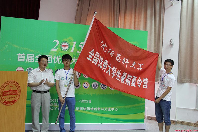 我校成功举办2015年首届全国优秀大学生暑期夏令营活动