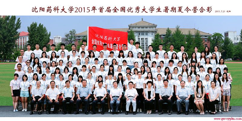 我校成功举办2015年首届全国优秀大学生暑期夏令营活动